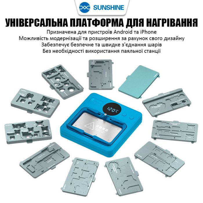 Нижній підігрів Sunshine SS-T12B комплект, основна частина + 11 платформ, для ремонту Android, iPhone 7 - 15