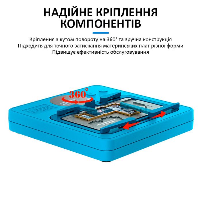 Нижній підігрів Sunshine SS-T12B комплект, основна частина + 11 платформ, для ремонту Android, iPhone 7 - 15