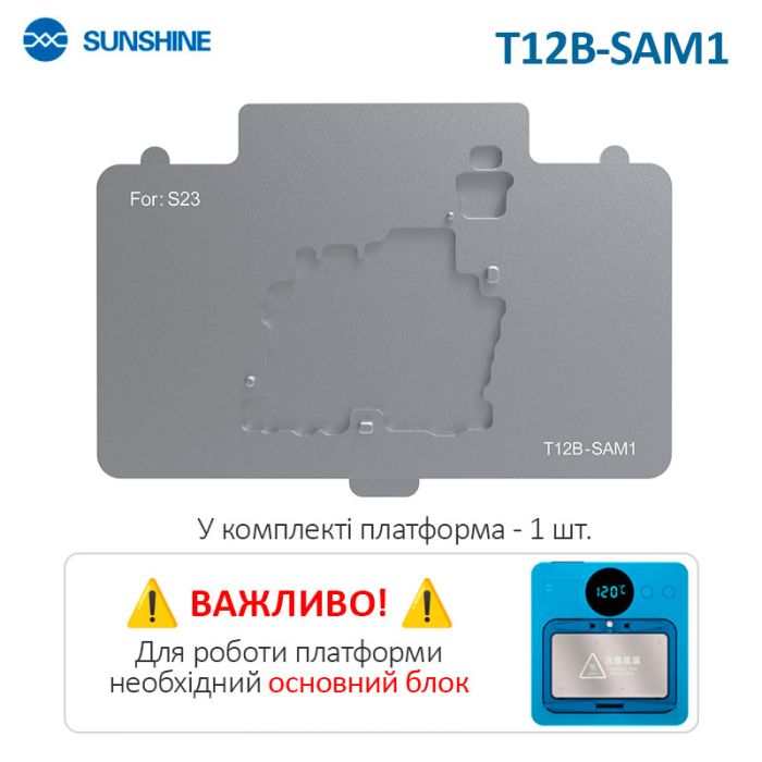 Нижній підігрів Sunshine T12B-SAM1 для ремонту плати Samsung Galaxy S23