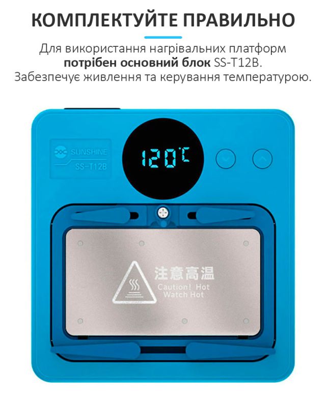 Нижній підігрів Sunshine T12B-SAM2 для ремонту плати Samsung Galaxy S23 Plus