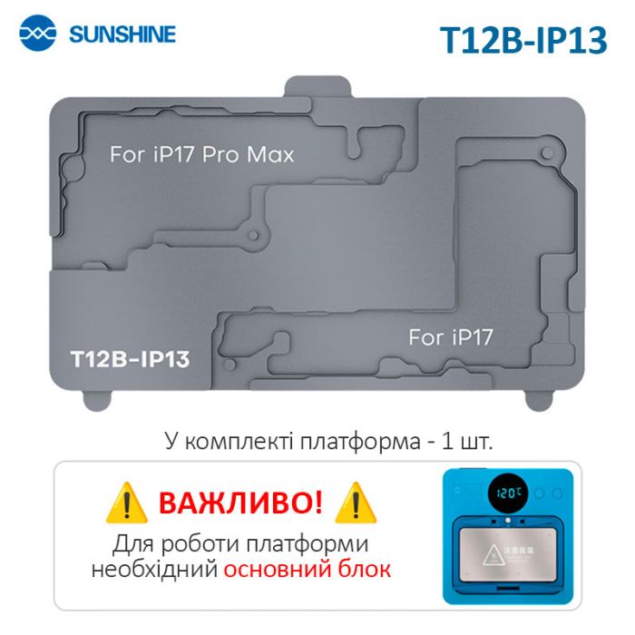 Нижній підігрів Sunshine T12B-IP13 для ремонту плати iPhone 17 / 17 Pro Max