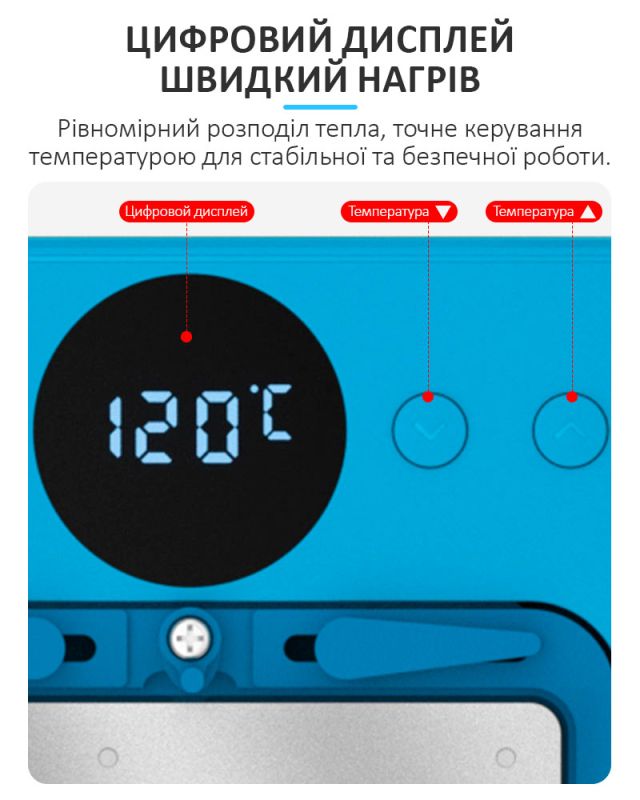 Нижній підігрів Sunshine T12B-IP14 для ремонту плати iPhone 17 Pro / 17 Air