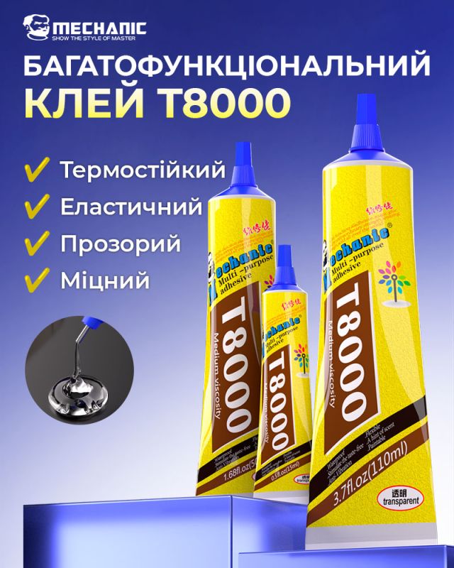 Клей силіконовий Mechanic T8000 / універсальний герметик для ремонту з дозатором / прозорий 15 ml