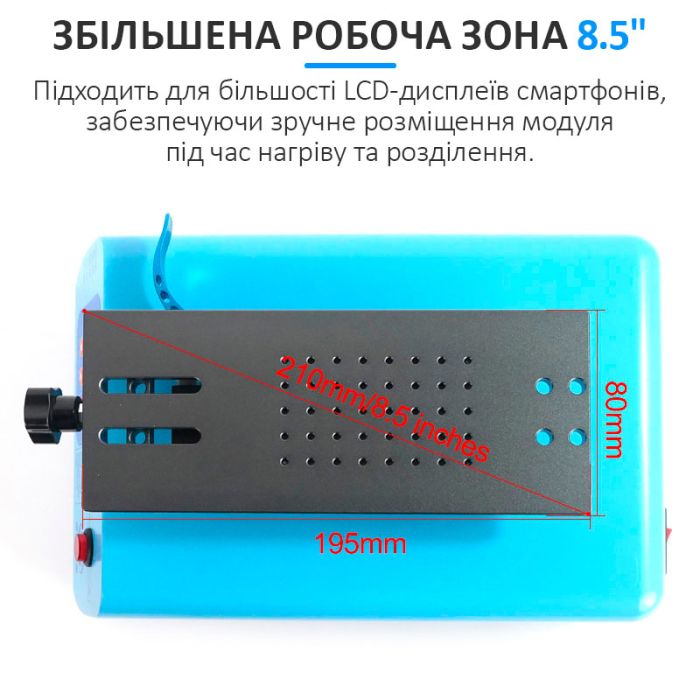 Сепаратор вакуумний Sunshine S-918L Pro для ремонту смартфонів / 8.5'' / обертання 360° / 50-130°C / 400 Вт