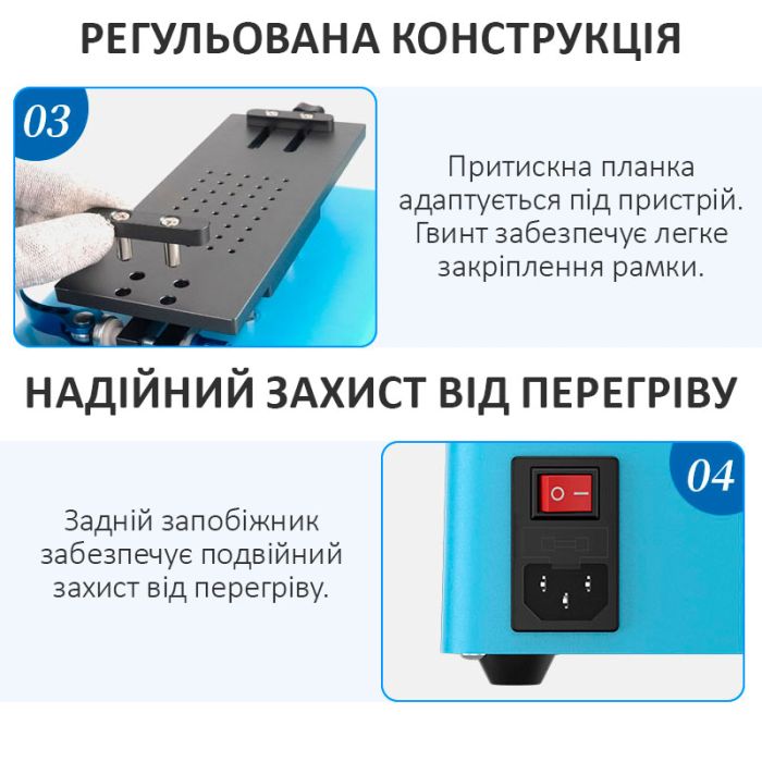 Сепаратор вакуумний Sunshine S-918L Pro для ремонту смартфонів / 8.5'' / обертання 360° / 50-130°C / 400 Вт