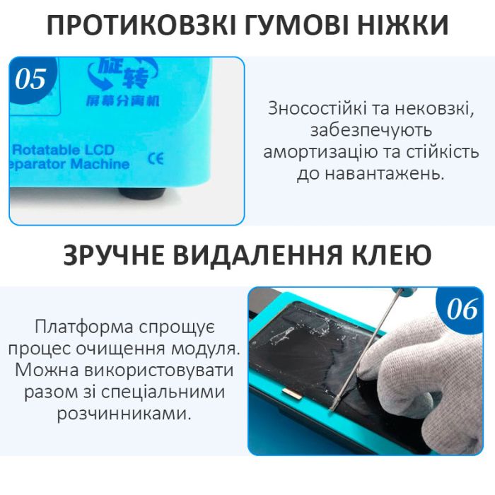Сепаратор вакуумний Sunshine S-918L Pro для ремонту смартфонів / 8.5'' / обертання 360° / 50-130°C / 400 Вт