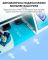 Плоттер Sunshine Y25 Plus для гидрогелевой пленки до 16 дюймов / безлимитная резка
