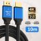 Кабель ХР-559 HDMI-HDMI V2.0 / 4K 2K Full HD / Чорний 10м