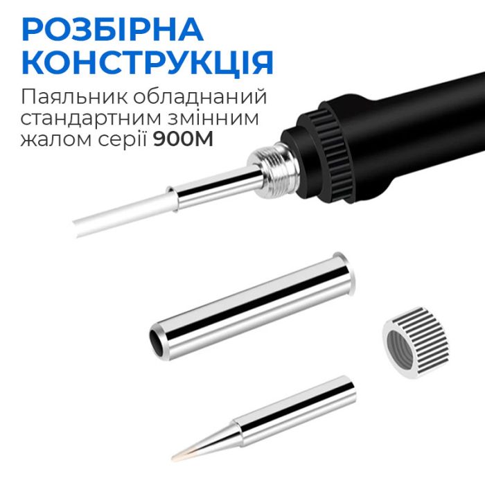 Паяльник Sunshine SL-908 / регулировка температуры 200 - 450°С / жало 900М / 60 Вт