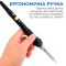 Паяльник Sunshine SL-908 / регулировка температуры 200 - 450°С / жало 900М / 60 Вт