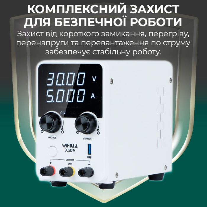 Блок живлення YIHUA 305D-V імпульсний / компактний / USB Quick Charge / 30В 5А / 150 Вт