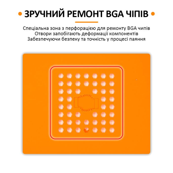 Коврик силиконовый термостойкий TELIJIA TE-709 с перфорацией, для пайки микросхем, 450°C, 428*221мм Orange