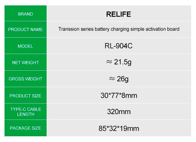 Активатор акумуляторів Relife RL-904C / плата активації АКБ / для Tecno / Itel / Infinix