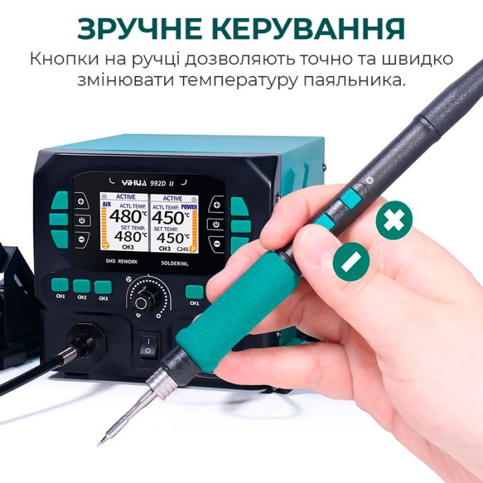 Паяльная станция 2 в 1 YIHUA 992D-II / прецизионный термофен + паяльник C210 / 90-450°C / 10 л/мин / 210 Вт