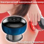 Електричний масажер для банкової терапії DS-A23 Blue