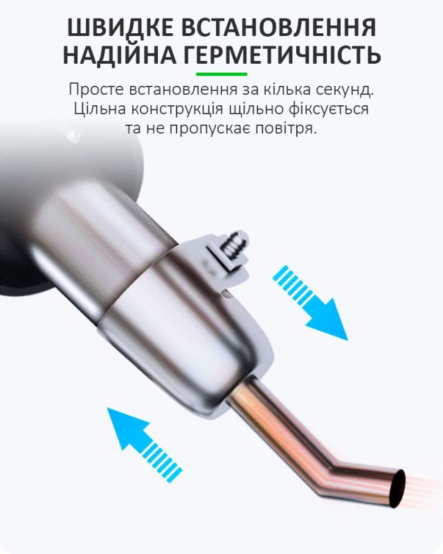 Насадка для термофена Relife 857, 45°, 5 мм. QUICK 857DW+/706W+/8786D+/K8/859D+/850A/850A+/850D