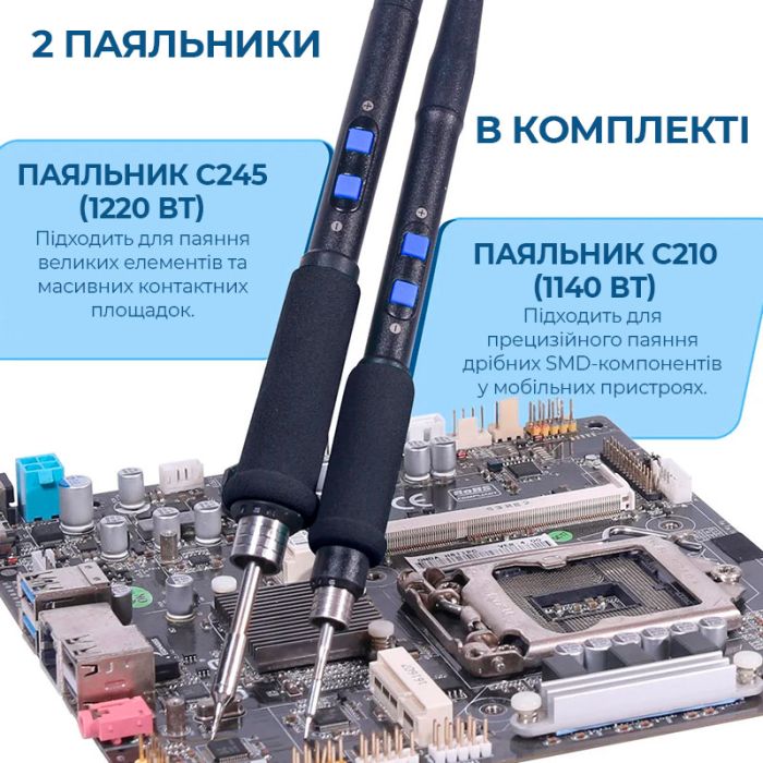 Паяльная станция 2 в 1 WEP 992D-III / термофен + 2 паяльника C210 C245 / 3 канала памяти / 1220 Вт