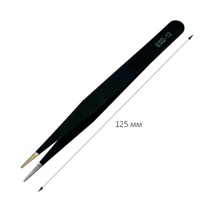Пінцет ESD-12 V2 антистатичний прямий 125 мм.