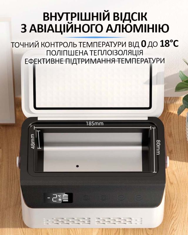 Медицинский портативный мини холодильник Coolbox для лекарств, инсулина / сумка / USB / 220V / АКБ