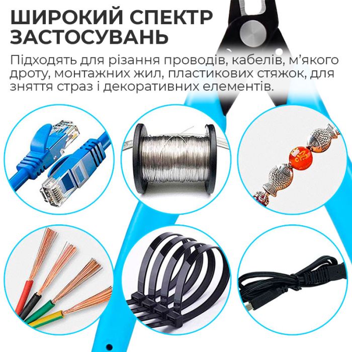 Кусачки Xorqn, бокорізи прецизійні 120 мм Blue