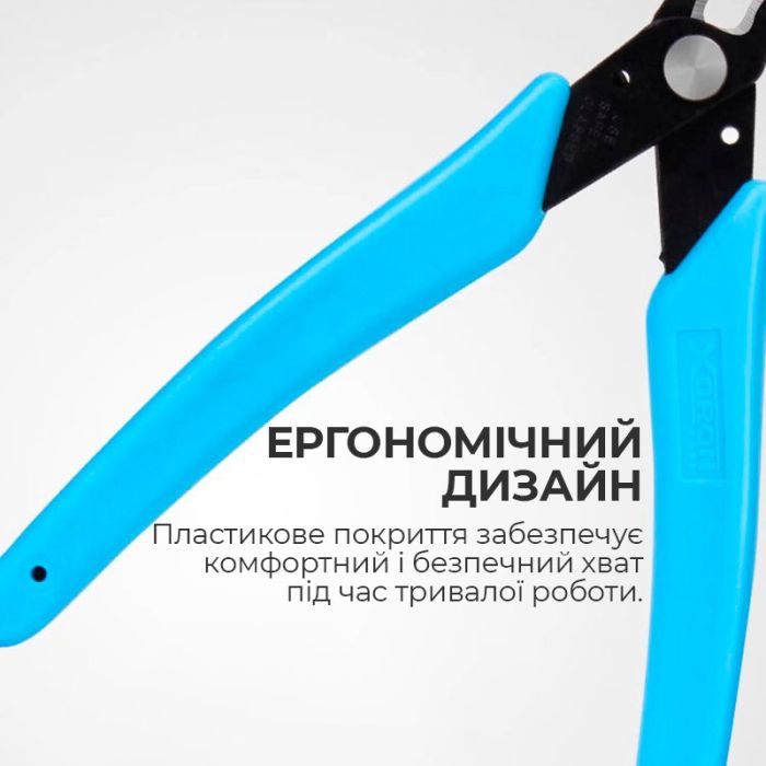 Кусачки Xorqn, бокорізи прецизійні 120 мм Blue