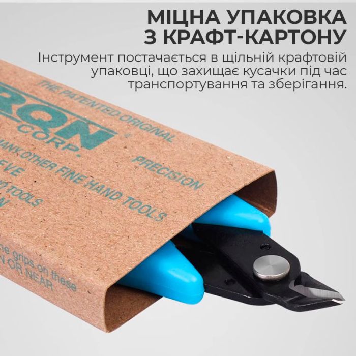 Кусачки Xorqn, бокорізи прецизійні 120 мм Blue