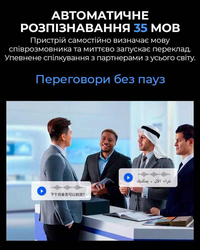 Голосовой переводчик iFLYTEK Dual Screen 2.0 / 85 языков онлайн, 18 офлайн / перевод звонков