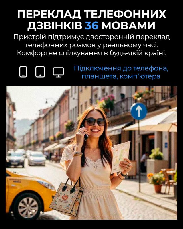 Голосовой переводчик iFLYTEK Dual Screen 2.0 / 85 языков онлайн, 18 офлайн / перевод звонков