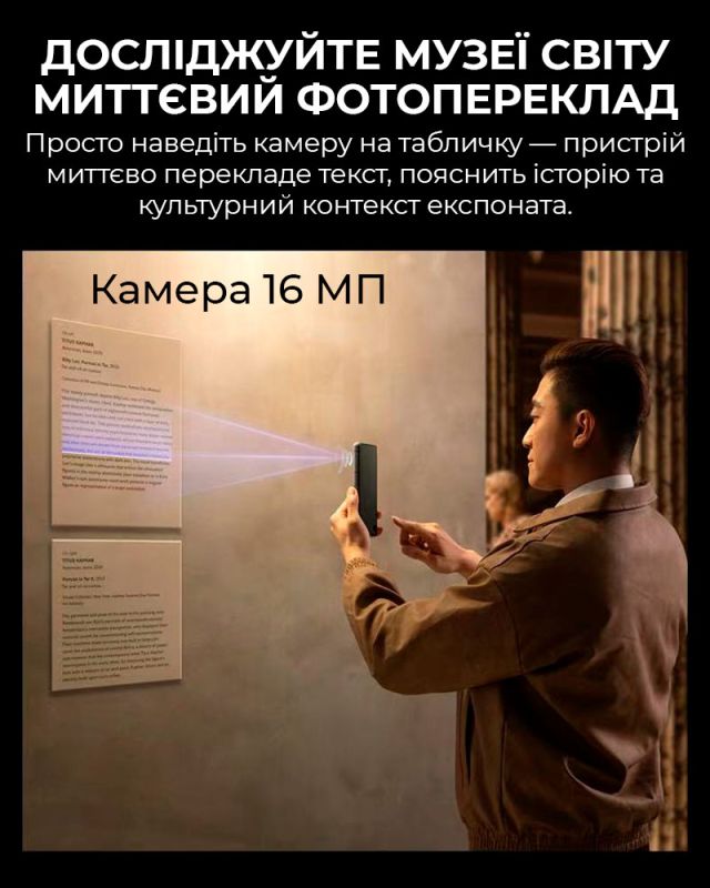 Голосовой переводчик iFLYTEK Dual Screen 2.0 / 85 языков онлайн, 18 офлайн / перевод звонков