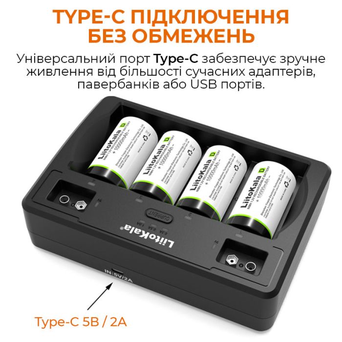 Зарядное устройство Liitokala Lii-D4 / 4+2 канала / для аккумуляторов AA, AAA, 18650, 26650, 32700, Крона