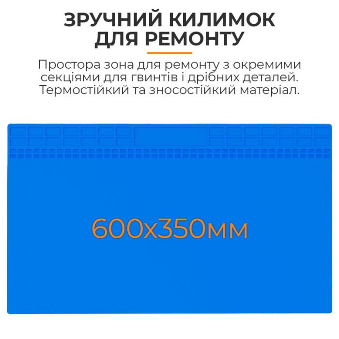 Термостійкий силіконовий килимок TELIJIA TE-735 для пайки та ремонту техніки 600x350мм Синій