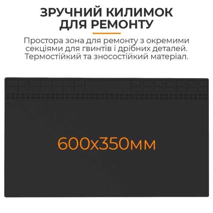 Термостійкий силіконовий килимок TELIJIA TE-735 для паяння та ремонту техніки 600x350мм Чорний