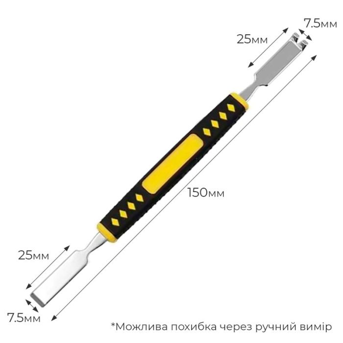 Лопатка TELIJIA TE-655-B двостороння, для розбирання корпусів, техніки, металева