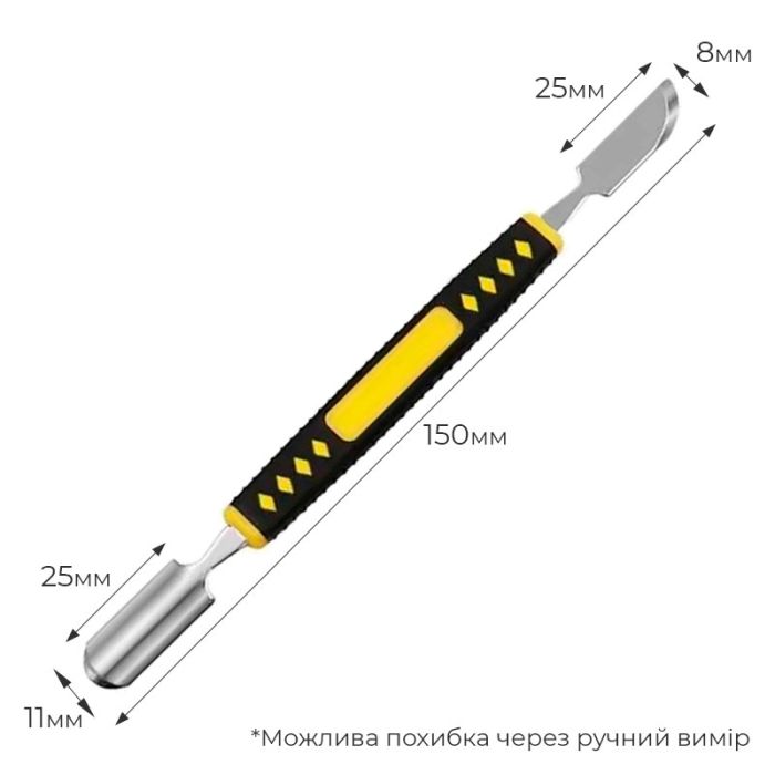 Лопатка TELIJIA TE-655-D двусторонняя, для разборки корпусов, техники, металлическая