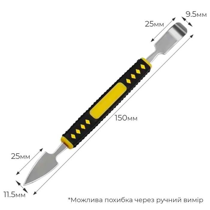 Лопатка TELIJIA TE-655-E двусторонняя, для разборки корпусов, техники, металлическая