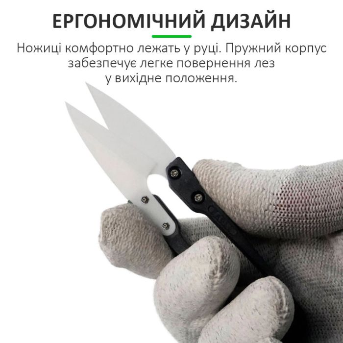 Ножиці TELIJIA TE-P2 прецизійні кусачки з керамічними лезами 36 мм / довжина 105 мм