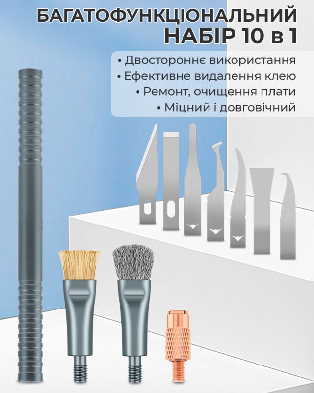 Щетка двухсторонняя TELIJIA TE-157 / с цангой и набором насадок / для ремонта плат
