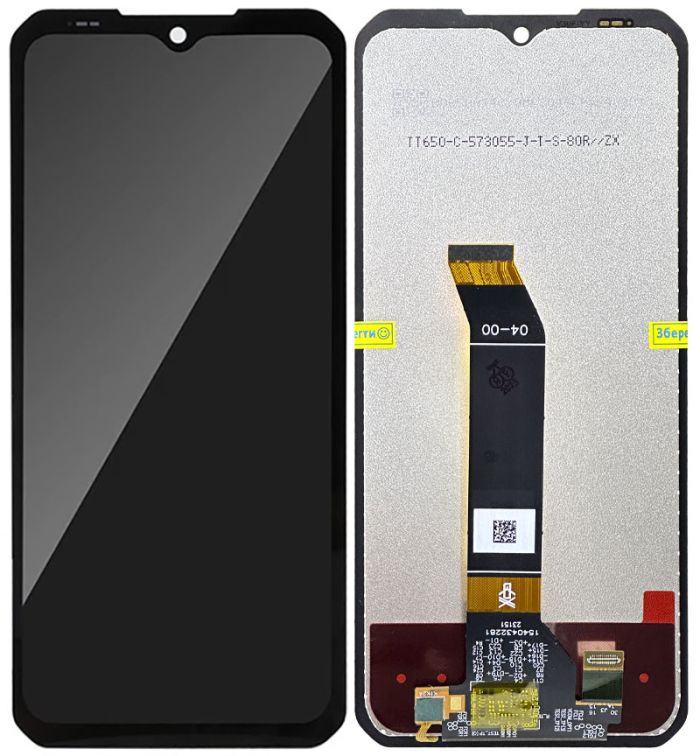 Дисплей + сенсор Doogee V30 / V30T / V31 GT / V31GT Black - p/n: 1540432281