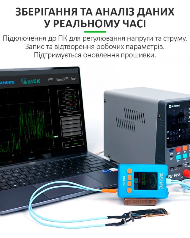Кабелі для блоків живлення RELIFE XA4 Pro / роз'єми для плат iPhone 8 - 16 Pro Max