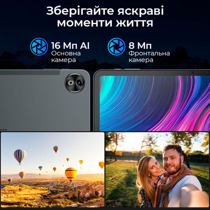 Планшет Doogee T20 Ultra / 12'' / 12+256GB / 4G 2-SIM / 8 ядер / Android 14 / 10800mAh Black