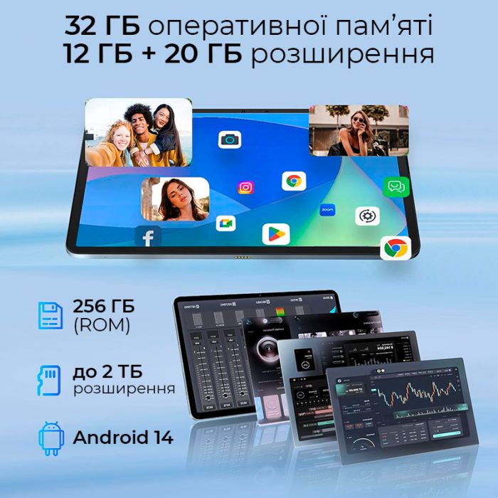 Планшет Doogee T20 Ultra / 12'' / 12+256GB / 4G 2-SIM / 8 ядер / Android 14 / 10800mAh Blue
