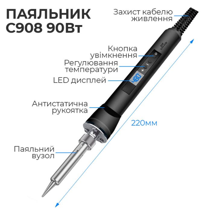 Паяльник с регулировкой температуры 180-480°C / дисплей / жало 900М / 90 Вт / Black