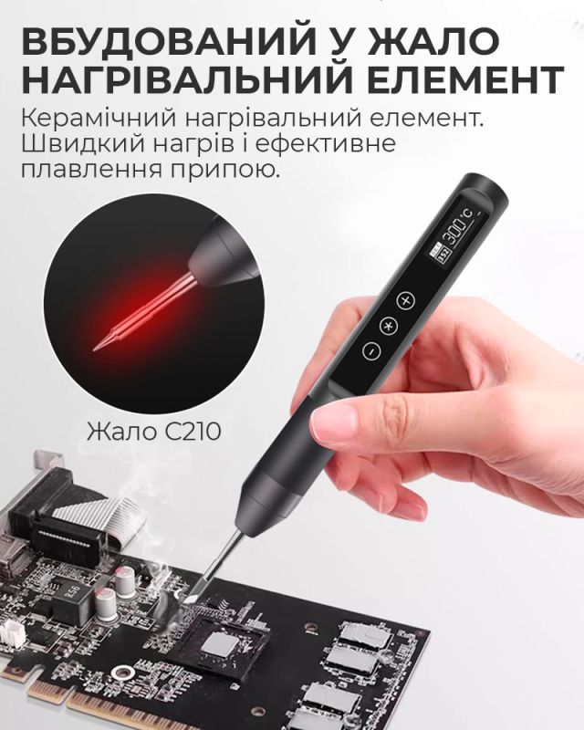 Паяльник USB 30 прецизионный портативный / жало JBC 210 / 480°C / 9-12В / Type-C / 30 Вт Синий