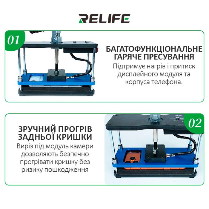 Прес платформа RELIFE LS5 SE з нагріванням до 80°C / для ремонту дисплея, задньої кришки смартфонів