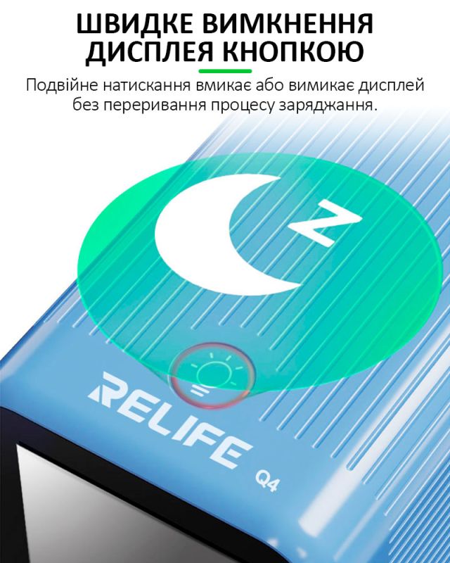 Швидкий зарядний пристрій RELIFE Q4 / 2xType-C PD / 2xUSB QC / TFT дисплей / 72W Max / Grey