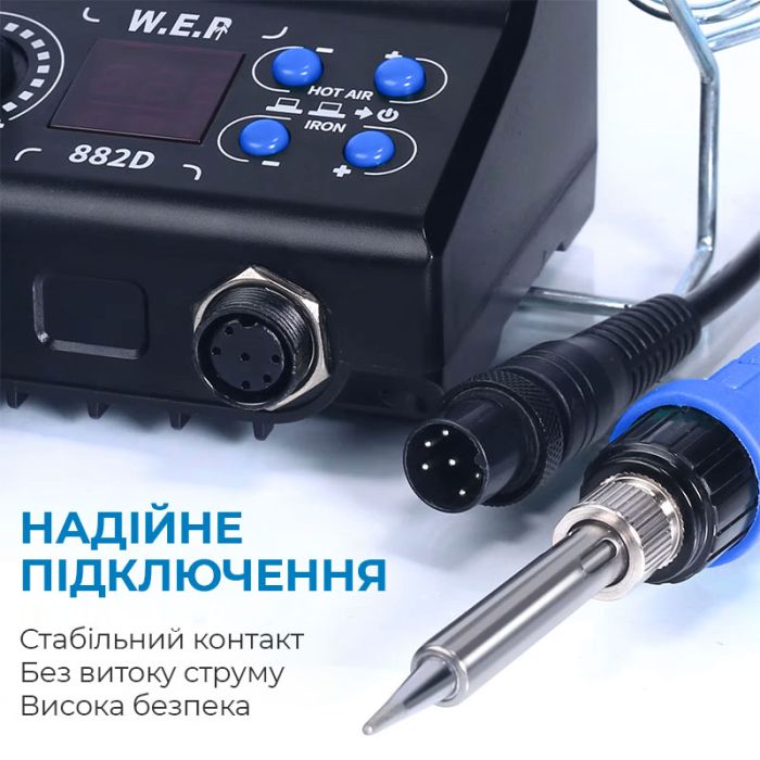 Паяльна станція 2 в 1 WEP 882D / термофен + паяльник / 3 насадки / 750 Вт
