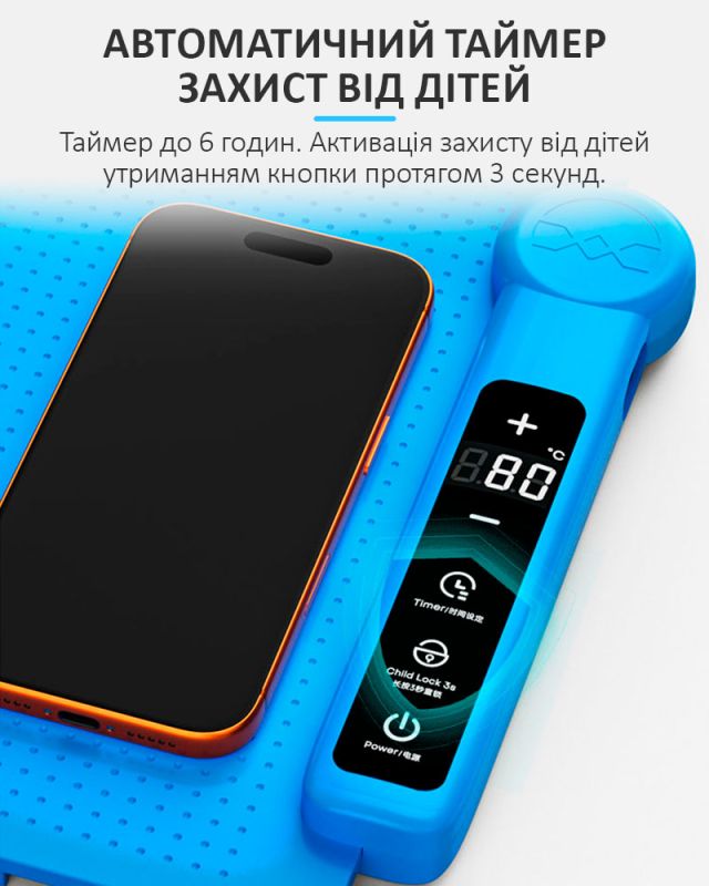 Сепаратор SUNSHINE LS3 SE / 11" / силіконовий килимок з підігрівом для ремонту / 100 Вт / 40 - 120°C