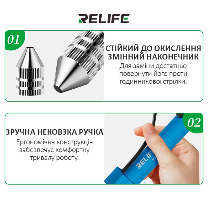 Оловоотсос электрический RELIFE TO5 / экстрактор для припоя / 320 - 380°C / 30 Вт