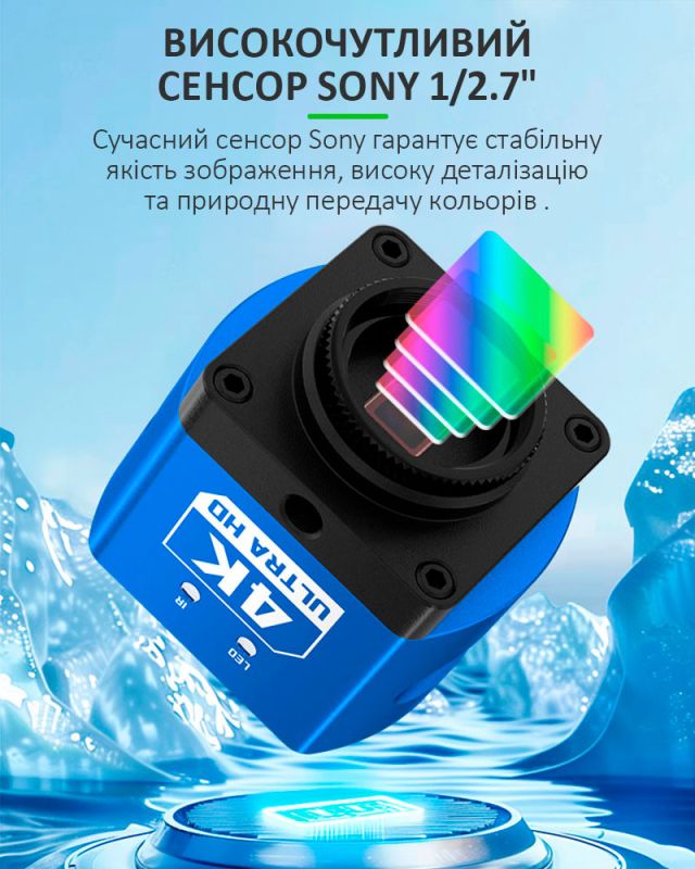 Цифрова камера для мікроскопа RELIFE MC1 4K Ultra HD / Сенсор Sony / HDMI Type-C