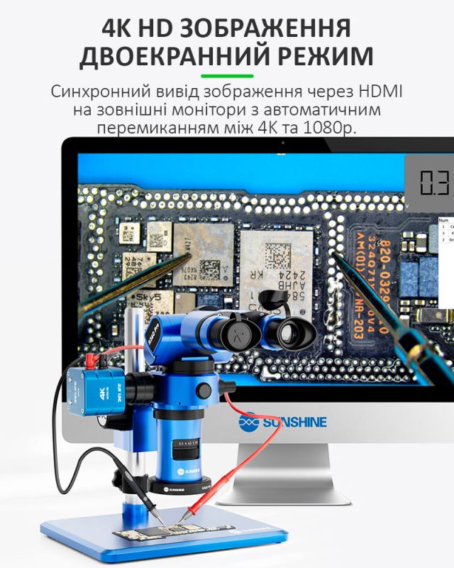 Цифрова камера для мікроскопа RELIFE MC2 4K HD з Мультиметром / Сенсор Sony / HDMI Type-C